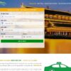 Giao diện Theme WordPress Taxi đẹp chuẩn SEO ThanhCuongTech